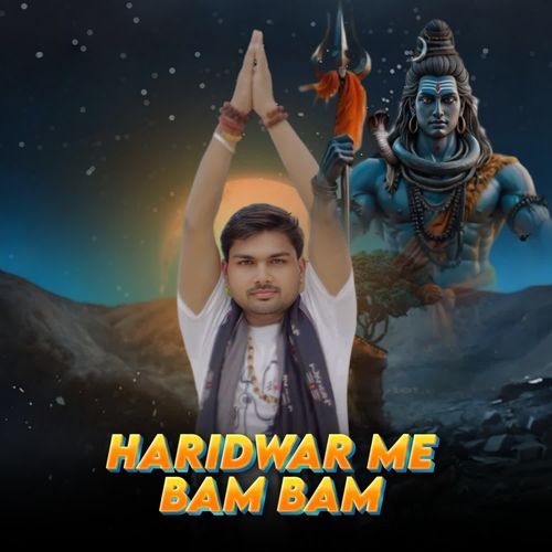 Haridwar Me Bam Bam Sonu Khudaniya MP3 Download