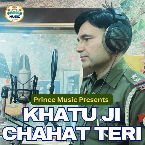 Khatu Ji Chahat Teri Pushpendra MP3 Download
