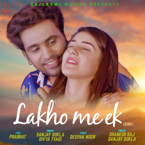 Lakho Me Ek Divya Tyagi MP3 Download