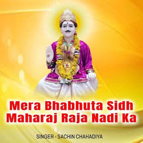 Mera Bhabhuta Sidh Maharaj Raja Nadi Ka Sachin Chahadiya MP3 Download