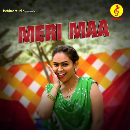 Meri Maa Ay Bee MP3 Download