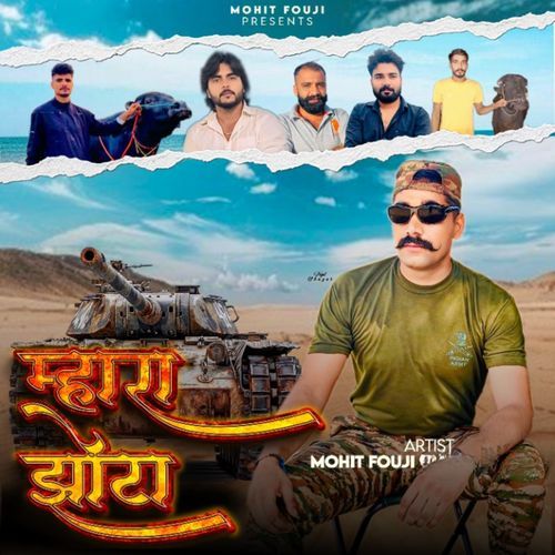 Mhara Jhota Mohit Fouji MP3 Download