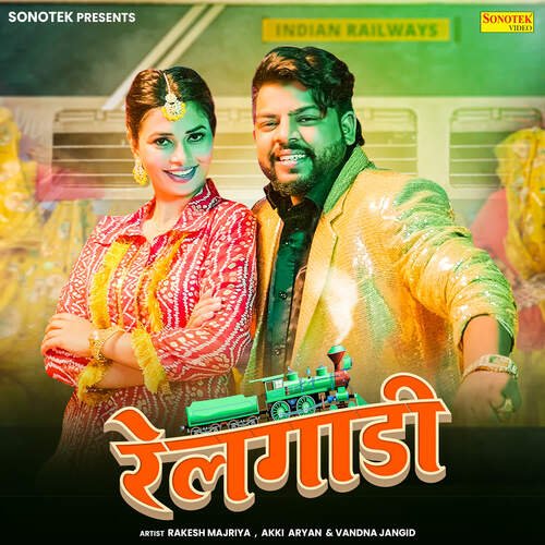 Railgaadi Akki Aryan MP3 Download