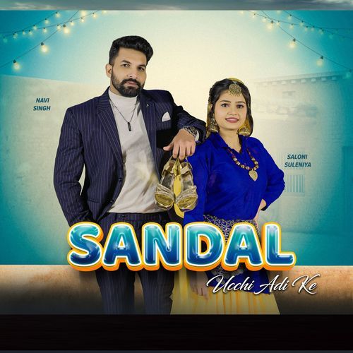 Sandal Ucchi Adi Ke Moni Hooda MP3 Download