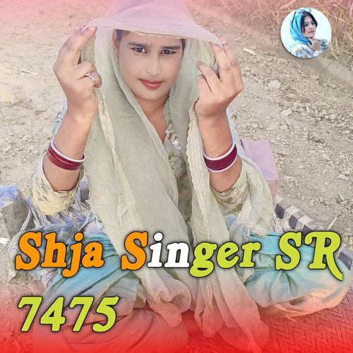 SHJA SINGER SR 7475 Subin Jhimrawat MP3 Download