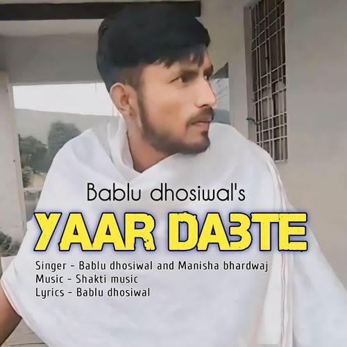 Yaar Dabte Bablu Dhosiwal MP3 Download