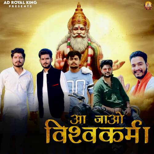 Aa Jao Vishwakarma Abhishek Dhiman MP3 Download