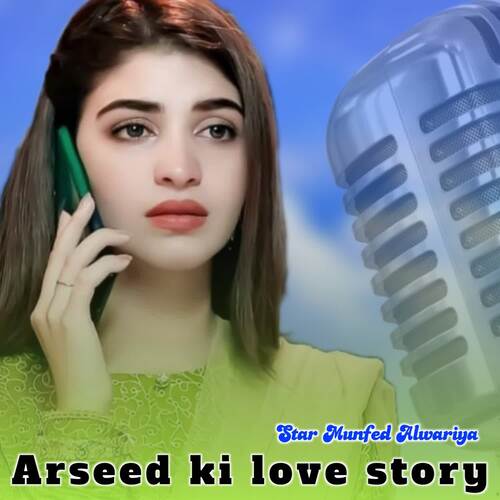 Arseed ki love story Star Munfed Alwariya MP3 Download