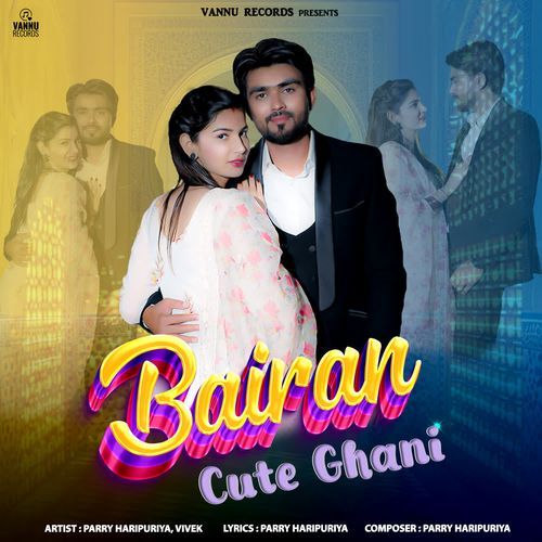Bairan Cute Ghani Vivek MP3 Download