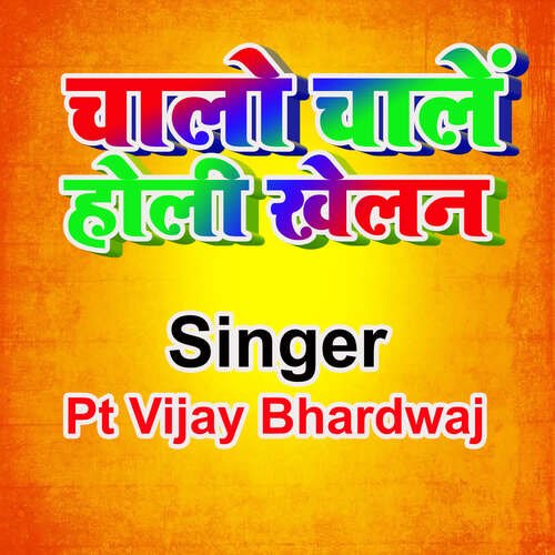 Chalo Chale Holi Khelan Pt Vijay Bhardwaj MP3 Download
