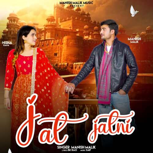 Jat Jatni Manish Malik MP3 Download