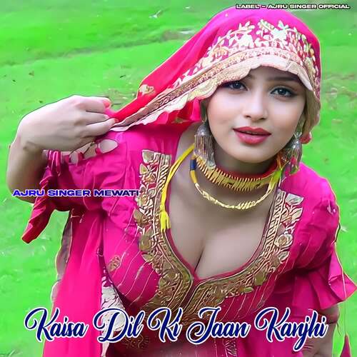 Kaisa Dil Ki Jaan Kanjhi Ajru Singer Mewati MP3 Download