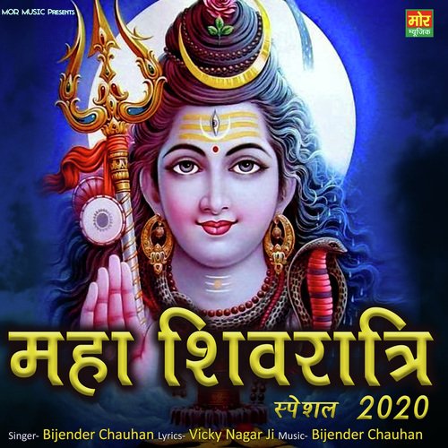 Maha Shivratri Bijender Chauhan MP3 Download