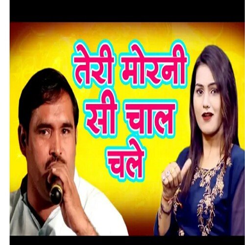 Morni Si Chal Chale (Haryanvi) Ravinder Khalour MP3 Download