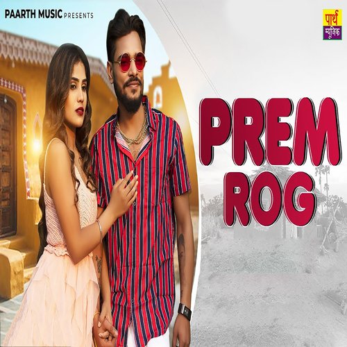 Prem Rog Bijli Tyagi MP3 Download