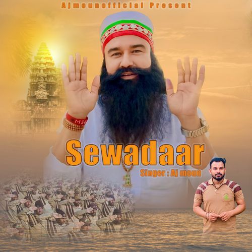 Sewadaar Aj Moun MP3 Download