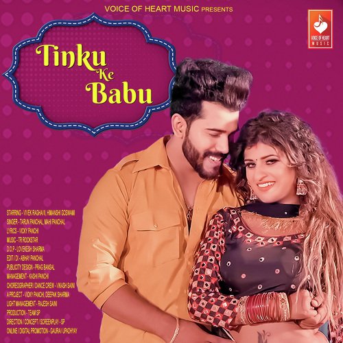 Tinku Ke Babu Mahi Panchal MP3 Download