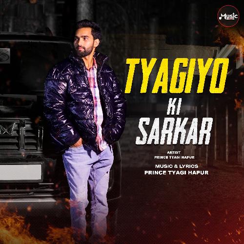 Tyagiyo Ki Sarkar Prince Tyagi Hapur MP3 Download