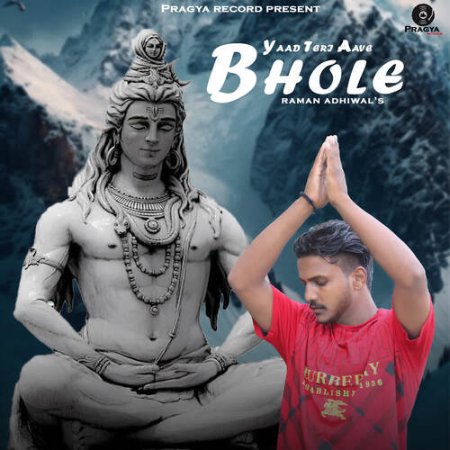 Yaad Teri Aave Bhole Raman Adhiwal MP3 Download