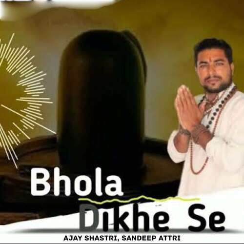 Bhola Dikhe Se Sandeep Attri MP3 Download