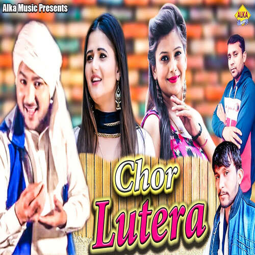Chor Lutera Sunil Etawa MP3 Download
