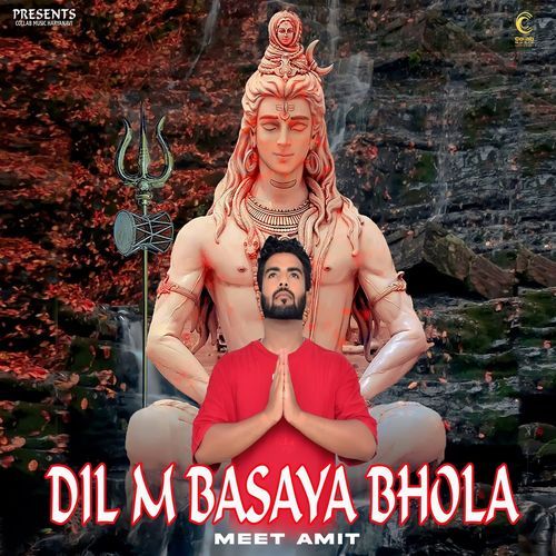Dil M Basaya Bhola Meet Amit MP3 Download