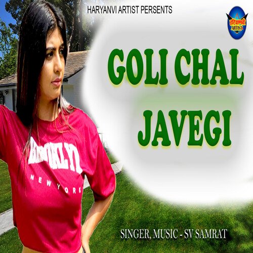 Goli Chal Javegi (Haryanvi) Sv Samrat MP3 Download