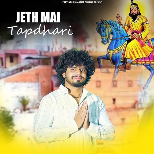 Jeth Mai Tapdhari Parvinder Bhadana MP3 Download