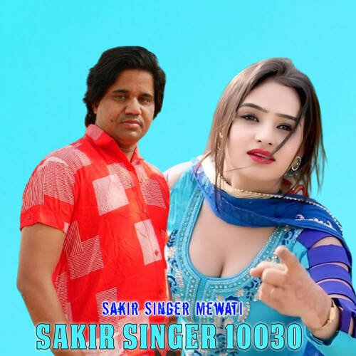 Sakir Singer 10030 Sakir Singer Mewati MP3 Download