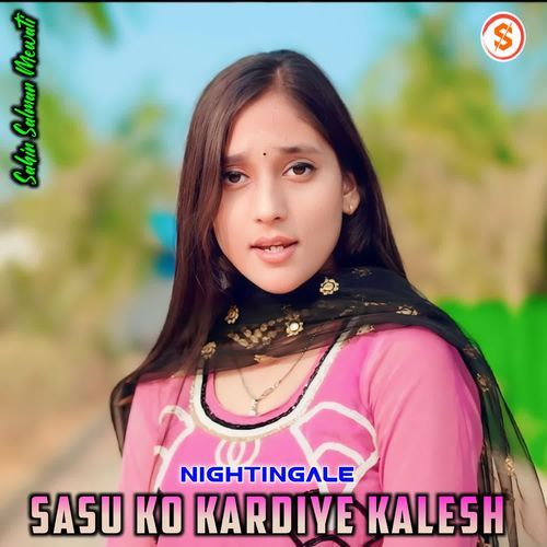 Sasu Ko Kardiye Kalesh Sahin Salman Mewati MP3 Download