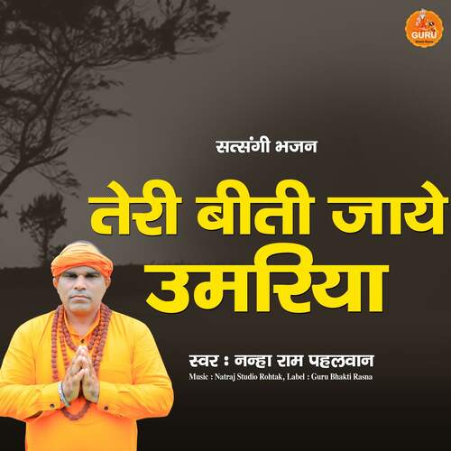 Teri Biti Jaye Umariya Nanha Ram Pehalwan MP3 Download
