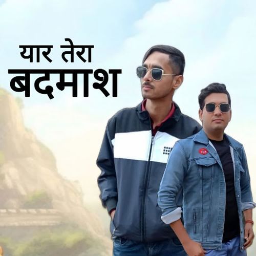 Yar Tera Badmash Pooja Sain MP3 Download