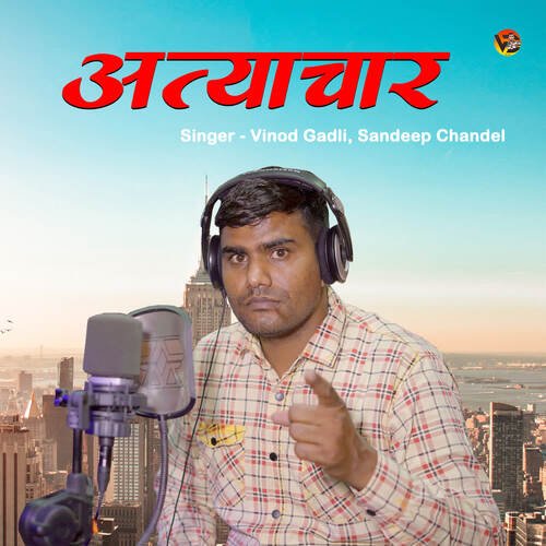 Atyaachaar Sandeep Chandel MP3 Download