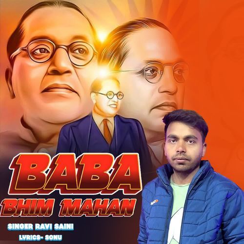 Baba Bheem Mahan Ravi Saini MP3 Download