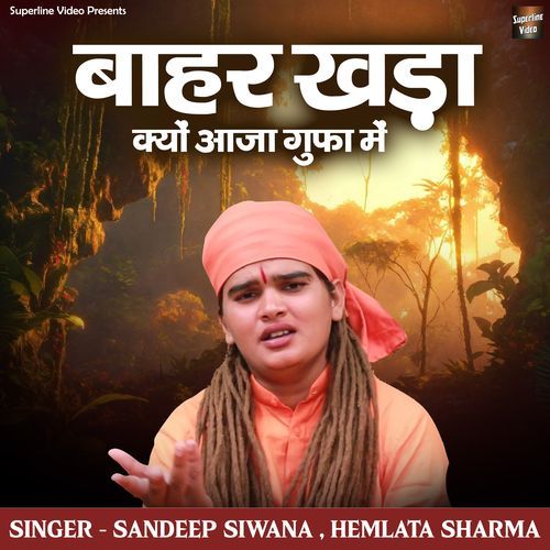 Bahar Khada Kyun Aaja Gufa Mein Hemlata Sharma MP3 Download