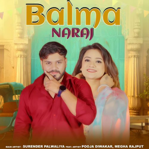 Balam Naraj Surender Palwaliya MP3 Download