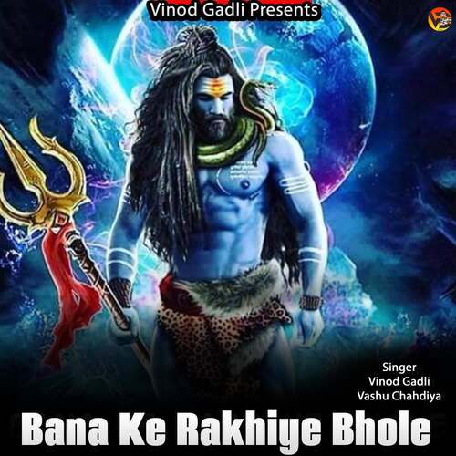 Bana Ke Rakhiye Bhole Vinod Gadli MP3 Download