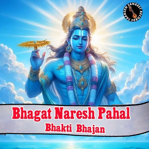 Yahi Geeta Aur Vedo Ka Gyan Hai Bhagat Naresh Pahal MP3 Download