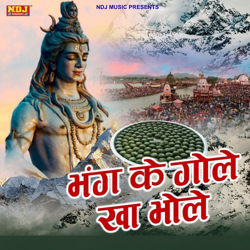 Bhang Ke Gole Kha Bhole Krishan Chauhan MP3 Download