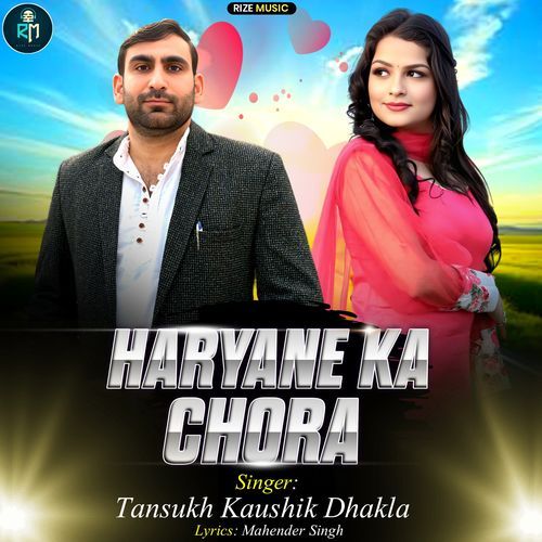 Haryane Ka Chora Tansukh Kaushik Dhakla MP3 Download