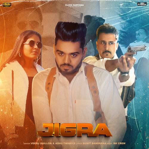 Jigra Ashu Twinkle MP3 Download