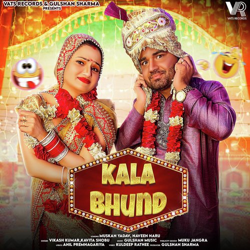 Kala Bhund Vikash Kumar MP3 Download