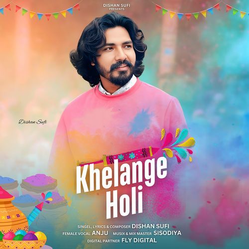 Khelange Holi Anju MP3 Download