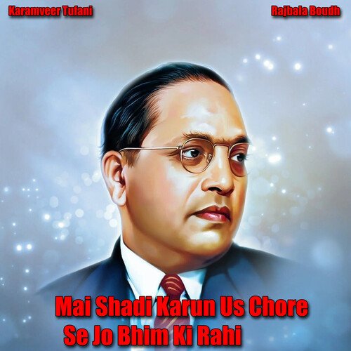 Mai Shadi Karun Us Chore Se Jo Bhim Ki Rahi RAJBALA BOUDH MP3 Download