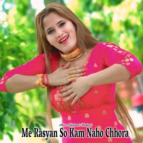 Me Rasyan So Kam Naho Chhora Star Sabud Pahat MP3 Download