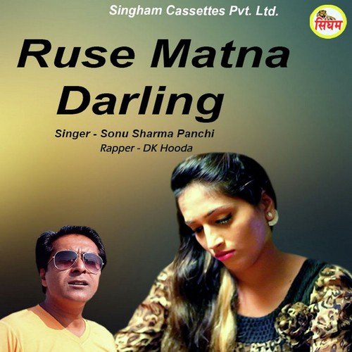 Sonu Sharma Panchi Songs MP3 Download