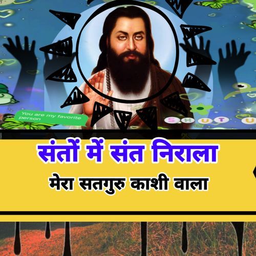 Santon Me Sant Nirala Mera Satguru Kashiwala Rk Roshan MP3 Download