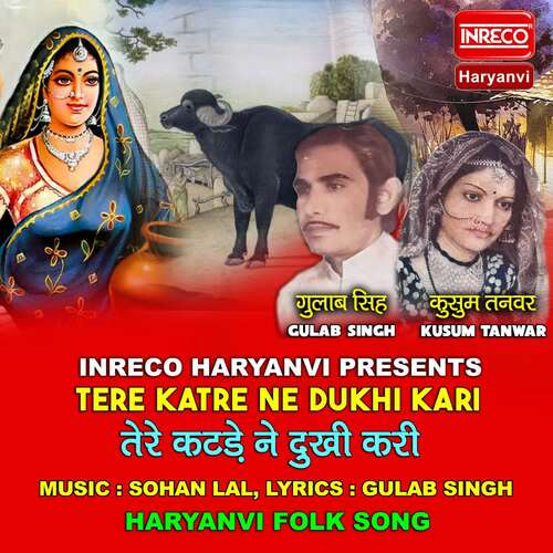 Tere Katre Ne Dukhi Kari Gulab Singh MP3 Download