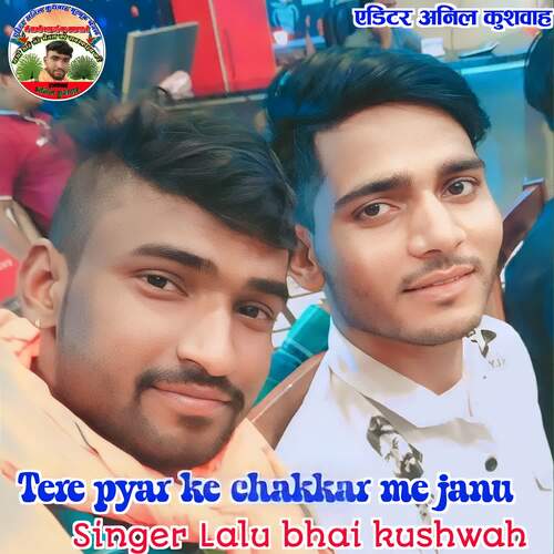 Tere pyar ke chakkar me janu Lalu Bhai Kushwah MP3 Download