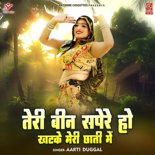 Teri Bin Sapere Ho Khatke Meri Chhati Mein Aarti Duggal MP3 Download